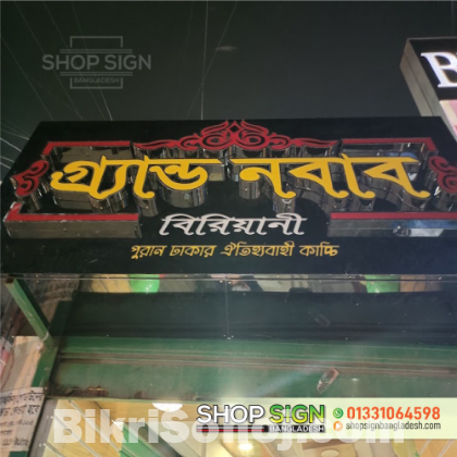 LED Sign Board price in Bangladesh